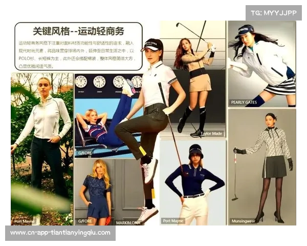 球场风格:融合运动精神与时尚元素的现代潮流趋势分析与探索 球场风格:融合运动精神与时尚元素的现代潮流趋势分析与探索